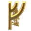 Brass Runic 'F' icon.png